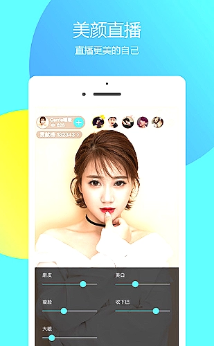 金马直播功能预览2