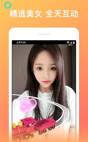 金马直播功能预览3