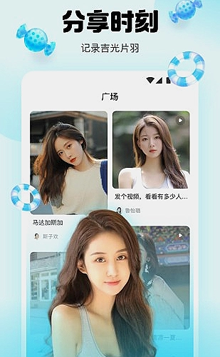 金马直播功能预览5