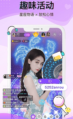 金马直播功能预览1